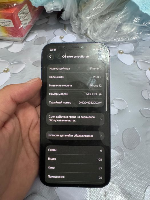 Iphone 12 срочно сатылады