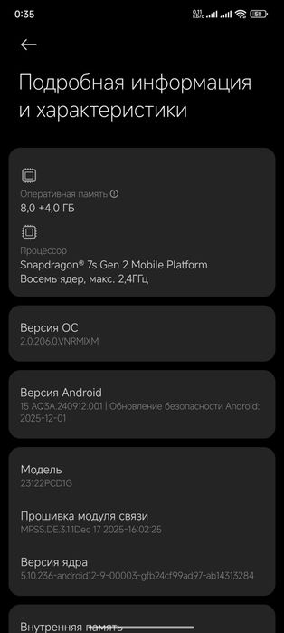 Poco x6 в хорошем состоянии