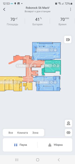Робот пылесос Roborock S6 max V