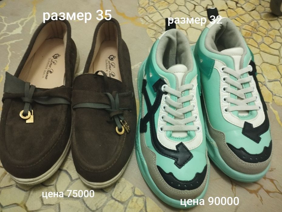 детский обувь. в хорошом состояний