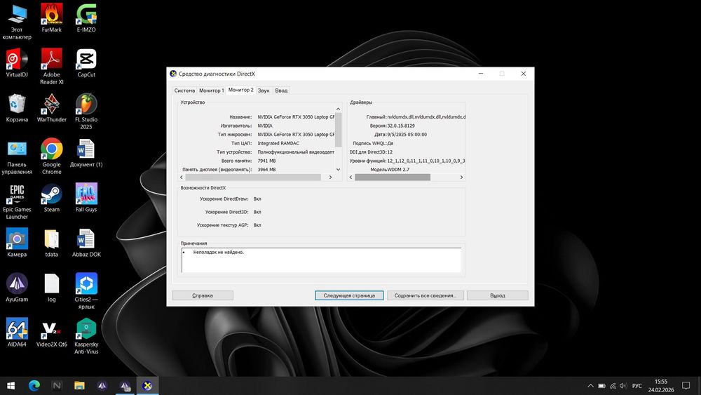 Игровой ноутбук Acer Nitro 5 (AN515-57) — RTX 3050 / i5 11gen