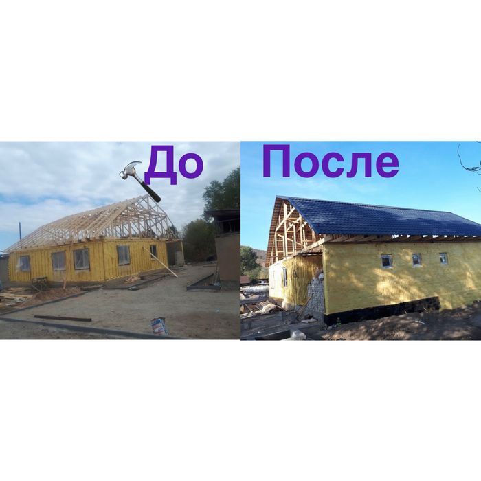 Ремонт крыш монтаж