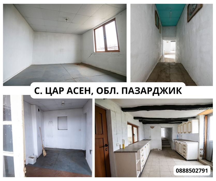 Продава се Къща в с. Цар Асен, Област Пазарджик - 2900 кв.м за 6 €/кв.м - Снимка #2