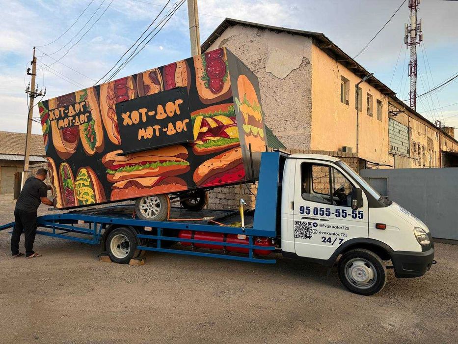 Evakuator xizmati | услуга эвакуатора | evakuvator | 24/7 | фф -18