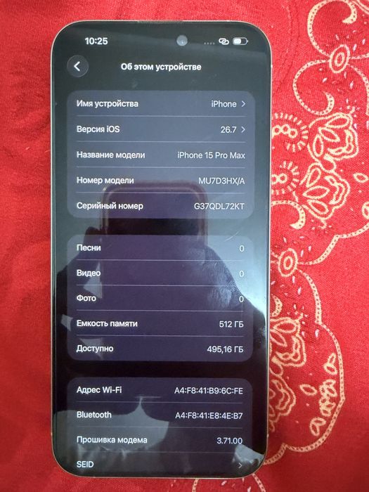 Iphone 15 pro max 512gb