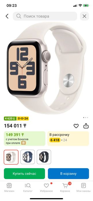 Apple watch SE-2 срочно
