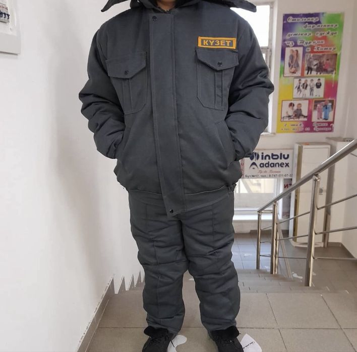 Зимняя форма kuzet