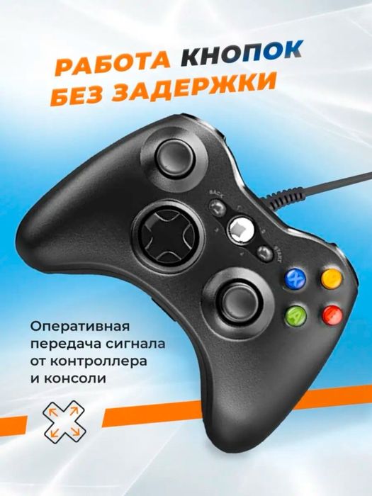 Джойстик для Xbox 360 проводной, подходит для ПК и ноутбука
