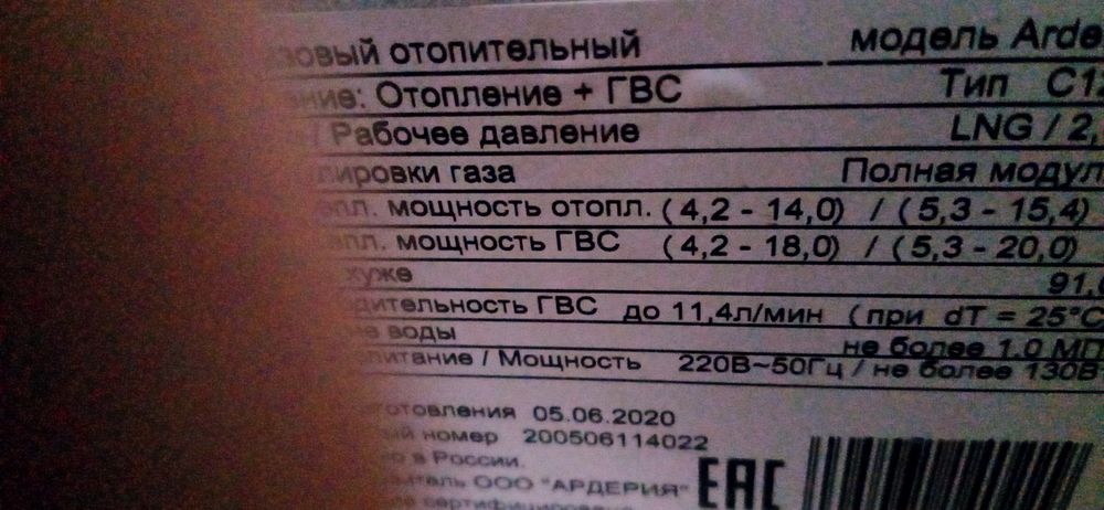 Кател сатылады жа