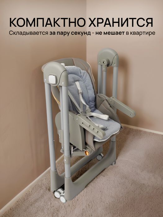 Детский стульчик 3в1