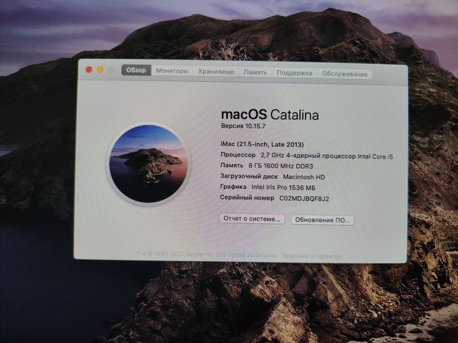 Моноблок iMac Apple