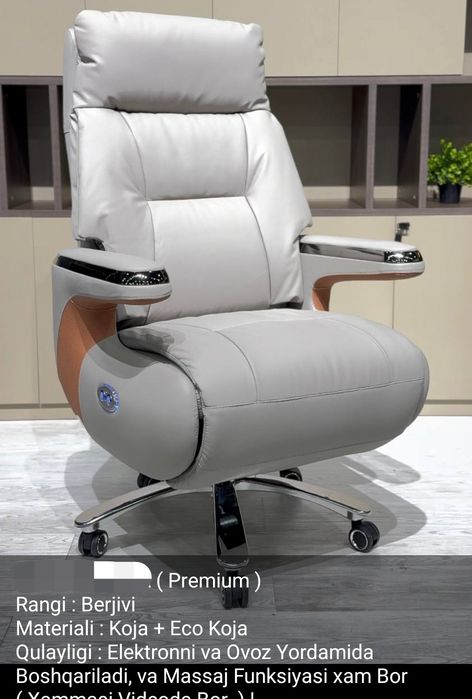 Electronnic kreslo Premium klass кресло для руководителя премиум класс
