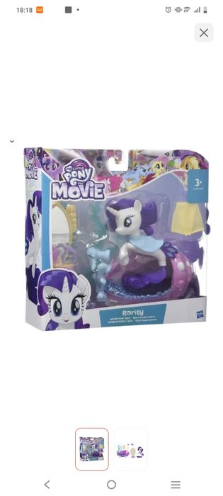 Игрушка пони Рарити набор