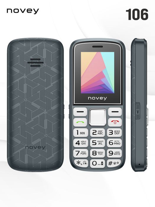 Novey 106 1yil garantiya 24/7 dastavka bor