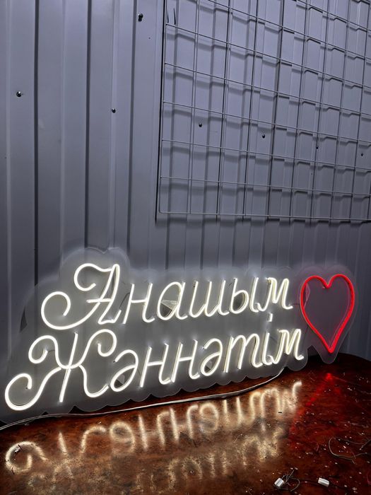 Неоновые вывески,неон,neon sign