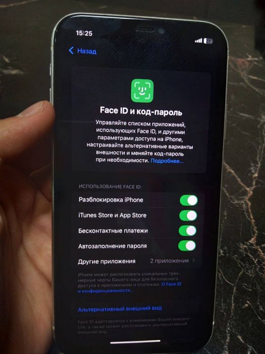 Iphone 11 64gb/75%