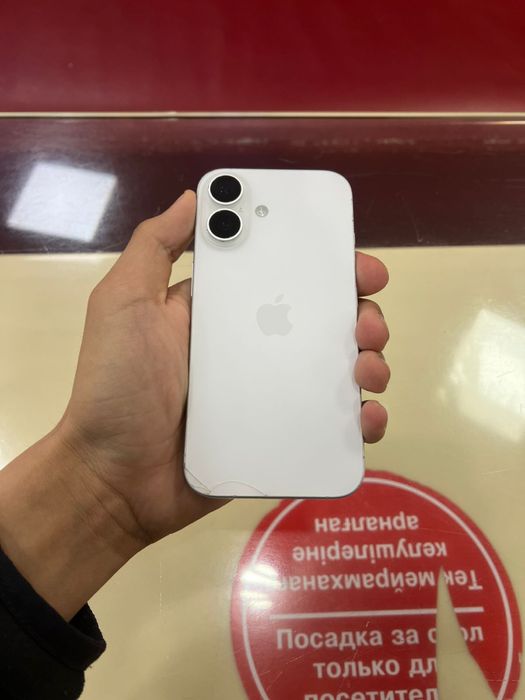 16  продам или обмен