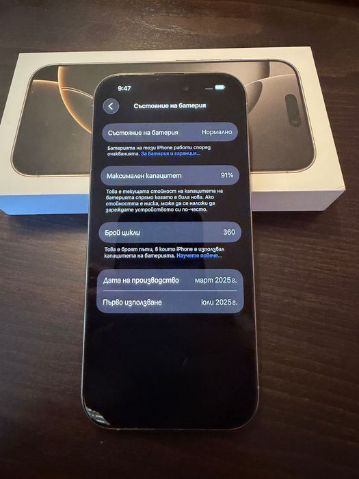 Iphone 16pro 128gb