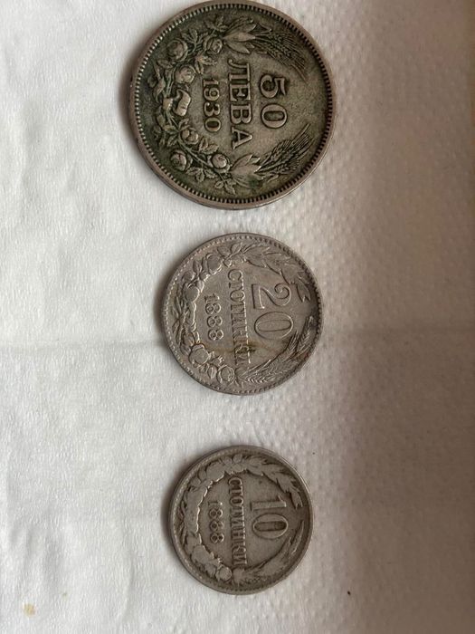 Лот монети 1888-1930г