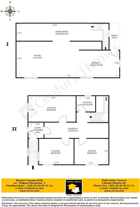 Продава се Къща в с. Добромирка, Област Габрово - 100 кв.м за 580 €/кв.м - Снимка #22