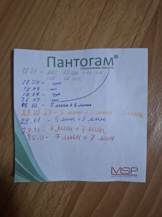 Продам ОУФК "Солнышко"
Солнышко облучатель Оуфк - это эффе