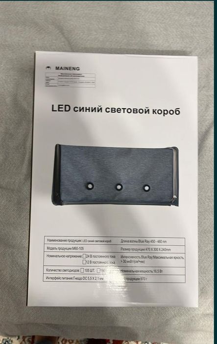 Лампа кювез ультрафиолета