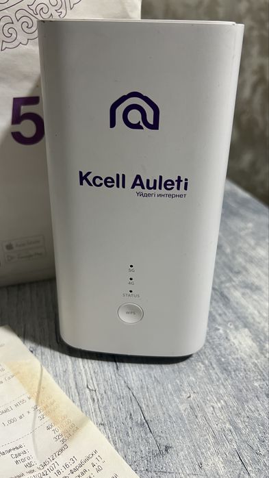 Роутер Kcell Auleti,