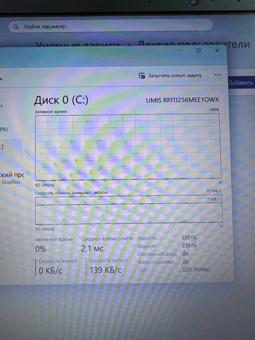 Lenovo V15 Celeron N4