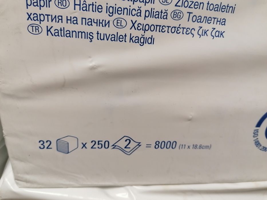 Тоалетна хартия на пачки