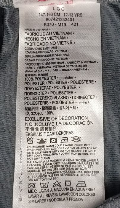 Jordan AIR Nike Pants оригинално долнище ръст 147-158см Найк долница