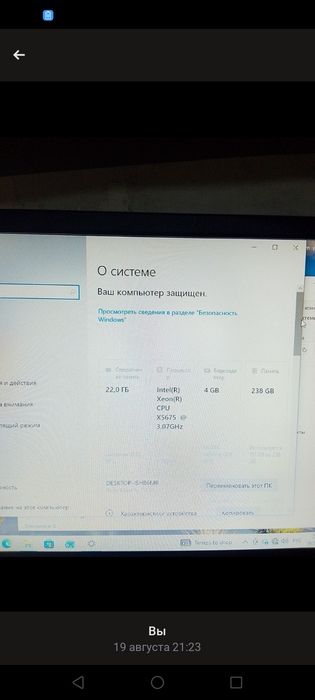Продам комп хороший кс2 тянит смело