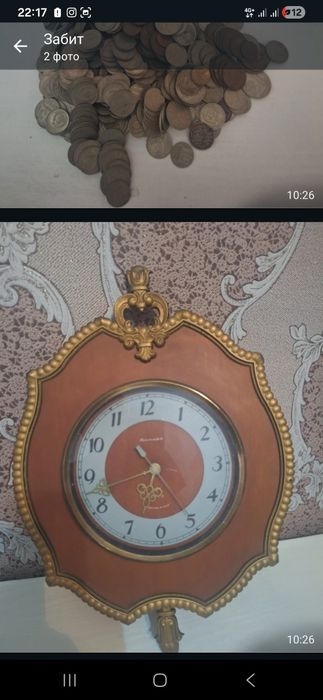 Продам чисы и монеты