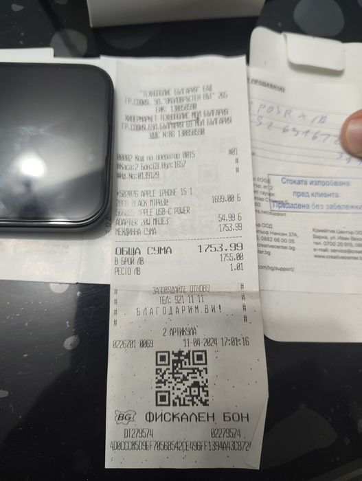 Iphone 15 256gb с гаранция