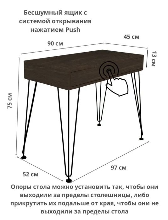 Туалетный / консольный столик