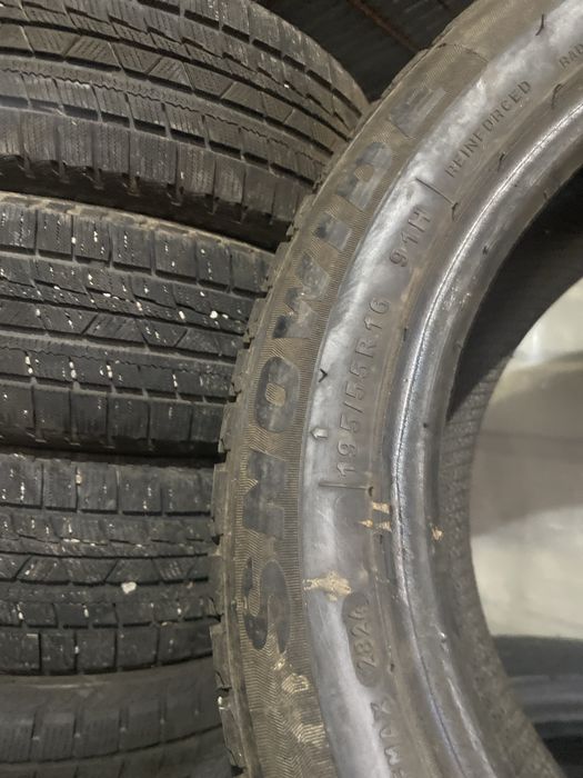 Шиналар бар хабарласыныздар