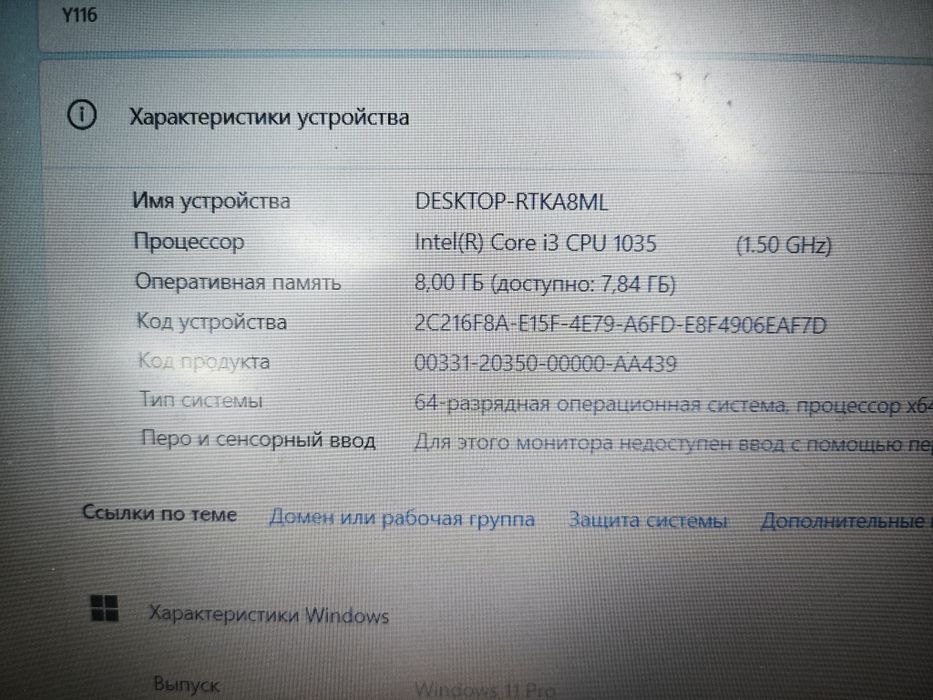Ноутбук acer intel core i3 1035