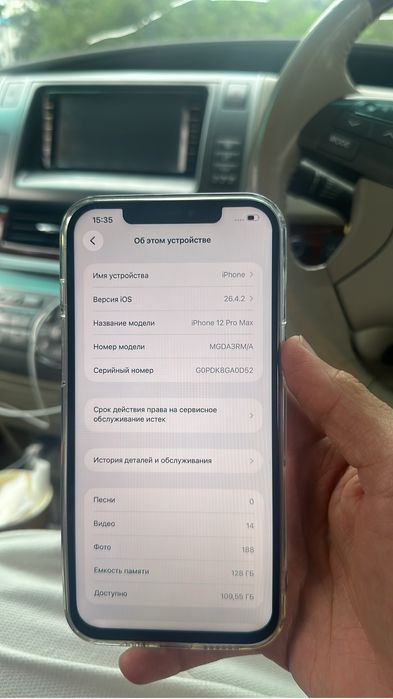 Iphone 12 pro max