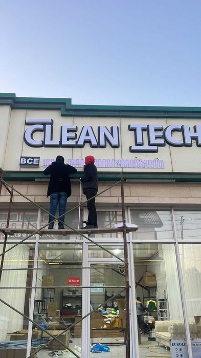 Сыртқы жарнама баннер басу