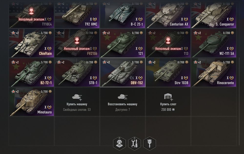 Танки для приятной игры