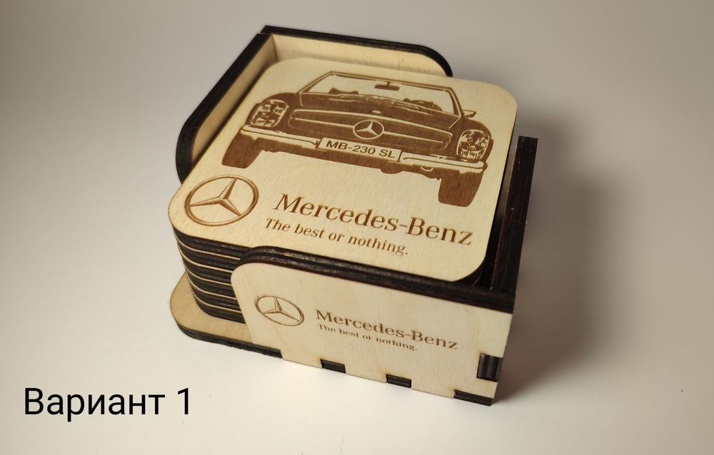 Дървени подложки за чаши/чаша Мерцедес гравиран Коледен подарък Коледа