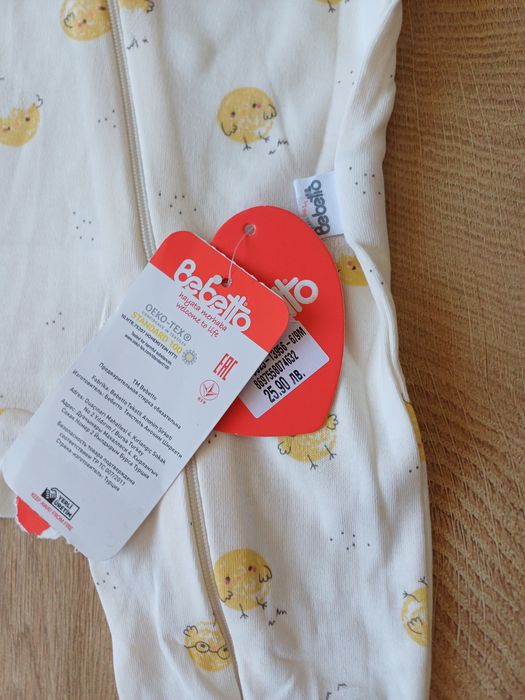 Нови дрешки Next и ромпери Bebeto размер 74 см