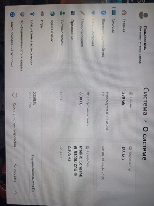 ThinkPad X 12" ips | core i5 | 8GB RAM | 256Gb ssd | LTE