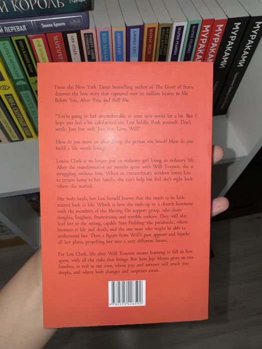 Книга на английском языке, вторая часть