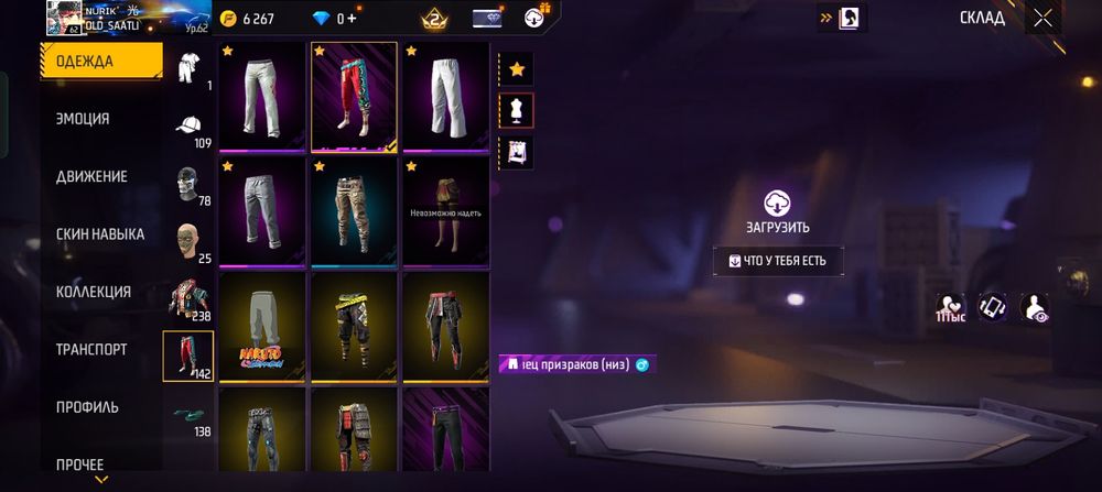 обмен  на блек раша акк