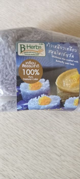 Для любителей необычного риса