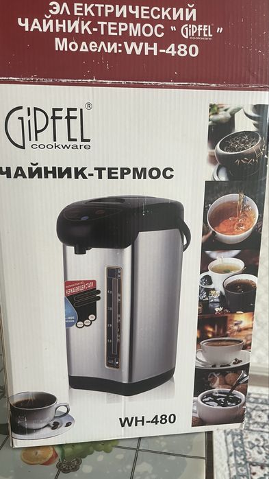 Электрический Чайник - Термопот