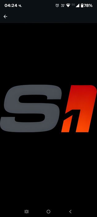 Stage 1 / Добавете мощност на автомобила си