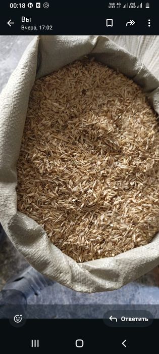 ОТХОДЫ Отруби Полова Корма Сечка