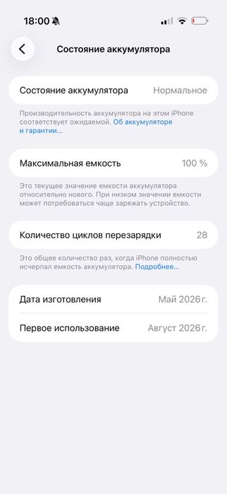 Iphone air 256gb