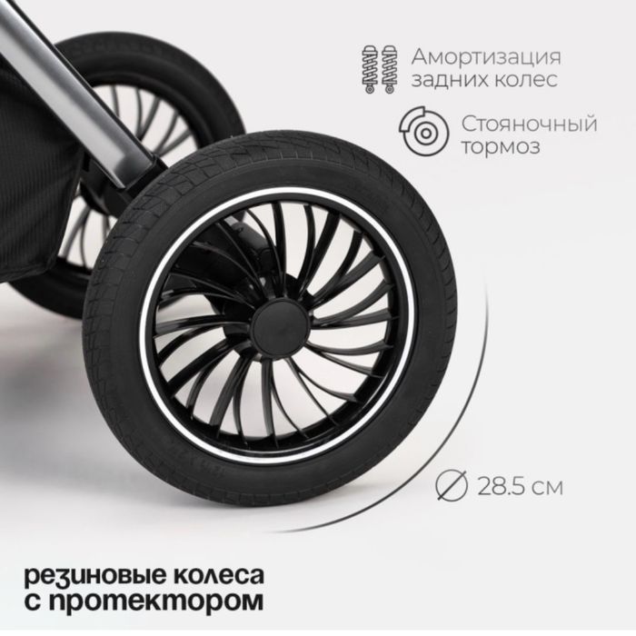 Продам коляску Tomix Adele 2 в 1